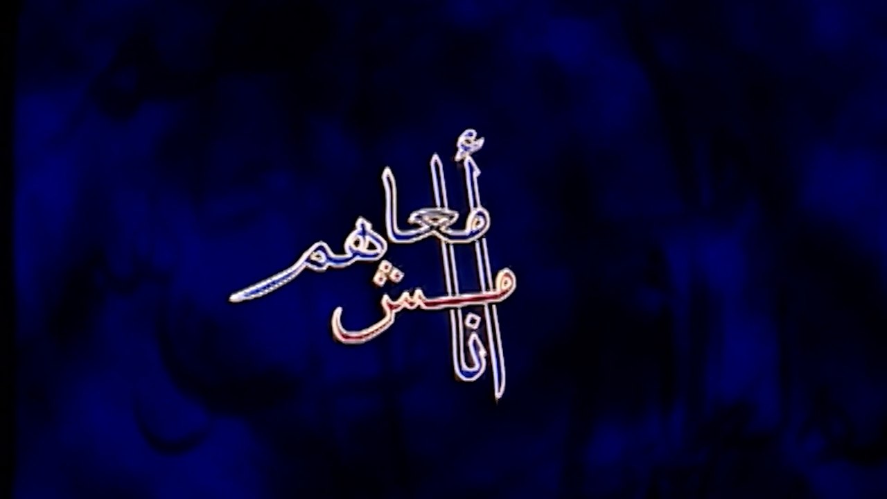 فيلم - أنا مش معاهم - بطولة  أحمد عيد،  بشرى 2007