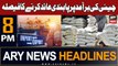 ARY News 8 PM Headlines 28th August 2023 | Pakistan lifts ban on sugar exports