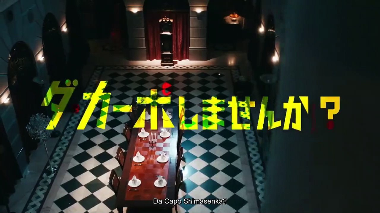 Da Capo Shimasen ka? - ダ・カーポしませんか？ - English Subtitles - E2