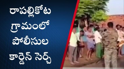 భూపాలపల్లి: ఎలాంటి సమస్యలున్న తెలియజేయండి: పోలీసులు