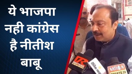 पटना: भाजपा नहीं है जो माथे पर बैठाएगी, नीतीश पर बरसे सांसद विवेक ठाकुर