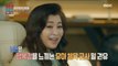 [HOT] Dr. Oh Eun-young's Healing Report for Couples 24/7 ✨!, 오은영 리포트 - 결혼 지옥 230828