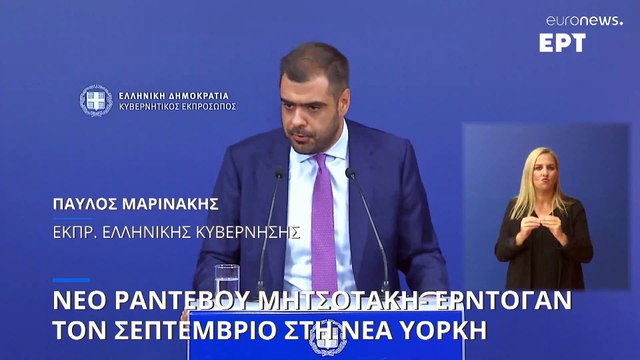 Στη Νέα Υόρκη, τέλη Σεπτεμβρίου, η νέα συνάντηση Κυριάκου Μητσοτάκη- Ρετζέπ Ταγίπ Ερντογάν