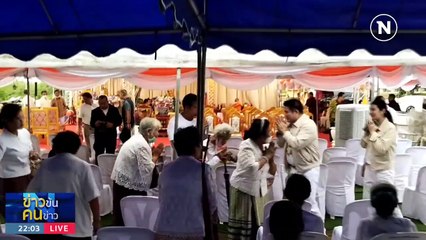 รัฐมนตรีคุณคือใคร และ สายล่อฟ้า | ข่าวข้นคนข่าว | 28 ส.ค. 66 | PART3