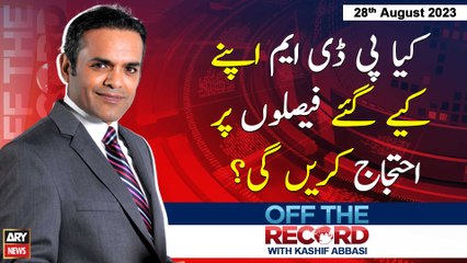 Off The Record | Kashif Abbasi | ARY News | 28th August 2023