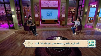 لقاء مع الفنان منعم.. وأبرز جهود مؤسسة نبض الحياة | بنت البلد