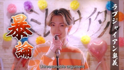 Hitomonchaku nara Yorokonde! - ひともんちゃくなら喜んで！ - English Subtitles - E9