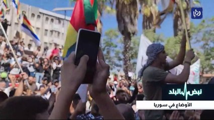 ملف العلاقات مع سوريا.. إلى أين؟