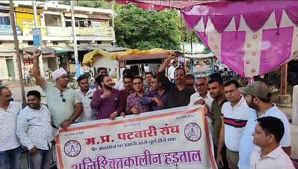 सतनाः हड़ताल में पटवारी, राजस्व कामकाज ठप