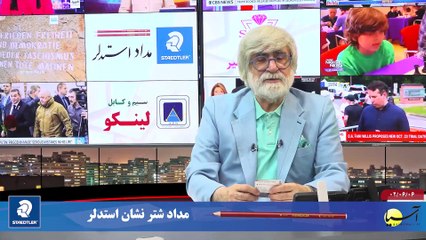 سر صفحه با ایرج جمشیدی دوشنبه 6 شهریور 1402