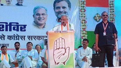 बैलाडीला खदान की तरह एसईसीएल की खदानें अडानी को देने का करेंगे विरोध- भूपेश