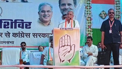 बैलाडीला खदान की तरह एसईसीएल की खदानें अडानी को देने का करेंगे विरोध- भूपेश