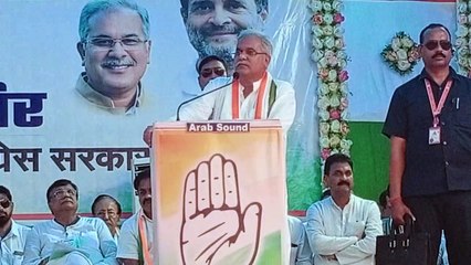 बैलाडीला खदान की तरह एसईसीएल की खदानें अडानी को देने का करेंगे विरोध- भूपेश