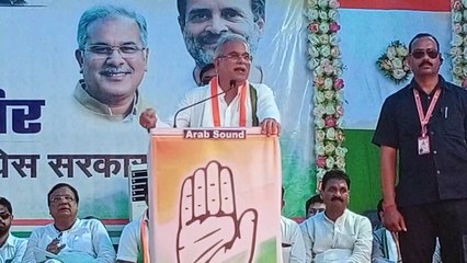 बैलाडीला खदान की तरह एसईसीएल की खदानें अडानी को देने का करेंगे विरोध- भूपेश