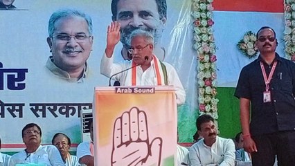 बैलाडीला खदान की तरह एसईसीएल की खदानें अडानी को देने का करेंगे विरोध- भूपेश