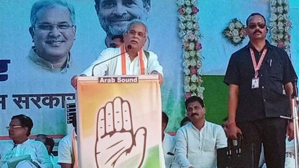 बैलाडीला खदान की तरह एसईसीएल की खदानें अडानी को देने का करेंगे विरोध- भूपेश