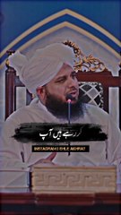 Ajmal raza qadri byan