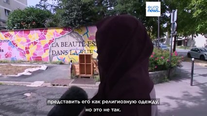 Абайя - проявление прозелитизма или просто "летняя одежда"?