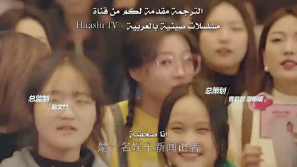 مسلسل صيني مترجم للعربي As Gentle as You الحلقة الاولى
