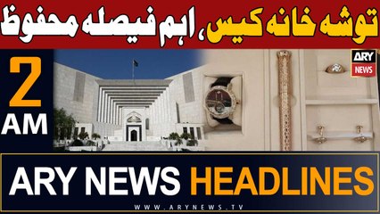 ARY News 2 AM Headlines 29th August 2023 |   ,   