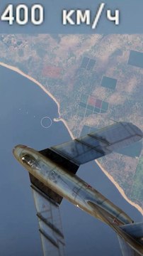 Предел скорости МиГ-17. MiG-17 speed limit War Thunder