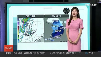 [날씨클릭] 내일까지 최대 150㎜↑ 큰 비…집중호우 주의