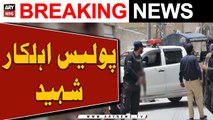 Two police personnel martyred in Lakki Marwat attack- ARY Breaking News