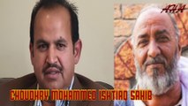 POLITICAL PERSONALITY CHOUDHRY MOHAMMED ISHTIAQ SAHIB VISITED SOUTHAMPTON FOR FATEHA KHAWANI ON 26TH AUGUST 2023