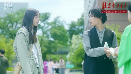 Beni sasu life | show | 2023 | Official Teaser