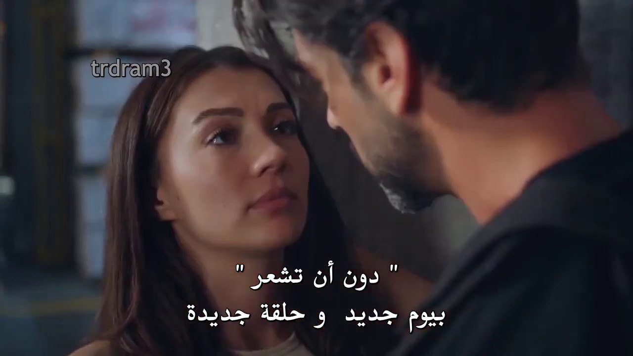 مسلسل روحـك لا تسمع الاعلان 1 للحلقة 7 مترجم لل...