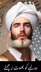 Dolhy Ko Bhoot | AI Video | Muhammad Usama Madani