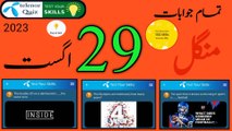 29 August 2023 My Telenor App Questions and Answers | Today Telenor sawal and jawab | Today Quiz