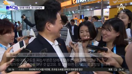 [핫2]원희룡·한동훈 차기 총선 역할론?…내년 출마 ‘관심’