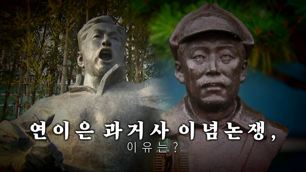 [영상] 이념 논쟁 한복판 선 보훈부·국방부...때아닌 논란 이유는? / YTN