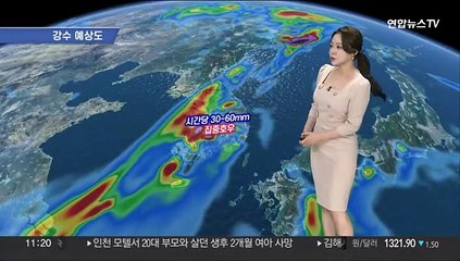 [날씨톡톡] 전국 곳곳 강한 비…시간당 최대 60㎜ 국지성 호우