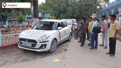 गोपालगंज: खेत में बने पानी के गड्ढे में डूबने से दो भाइयों की मौत, परिजनों पर टूटा दुखों का पहाड़