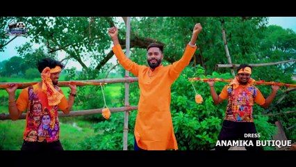 मोर महाकाल__ mor mahakal __SingarDEEPAK YDAW__SUNIL SAHU__ABHIJEET BHARTI __PRAMOD SONI New cg song.