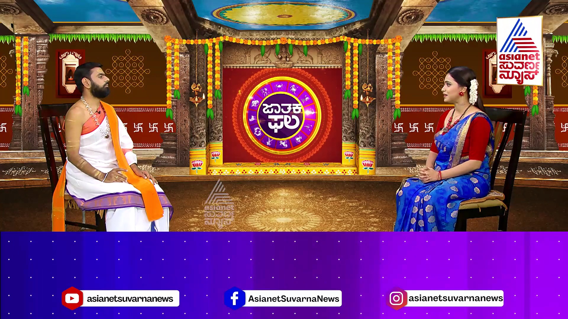 Today Horoscope: ಇಂದು ಅಂಗಾರಕ ಜಯಂತಿ ಇದ್ದು, 12 ರಾಶಿಯ ಫಲಗಳು ಹೀಗಿವೆ..