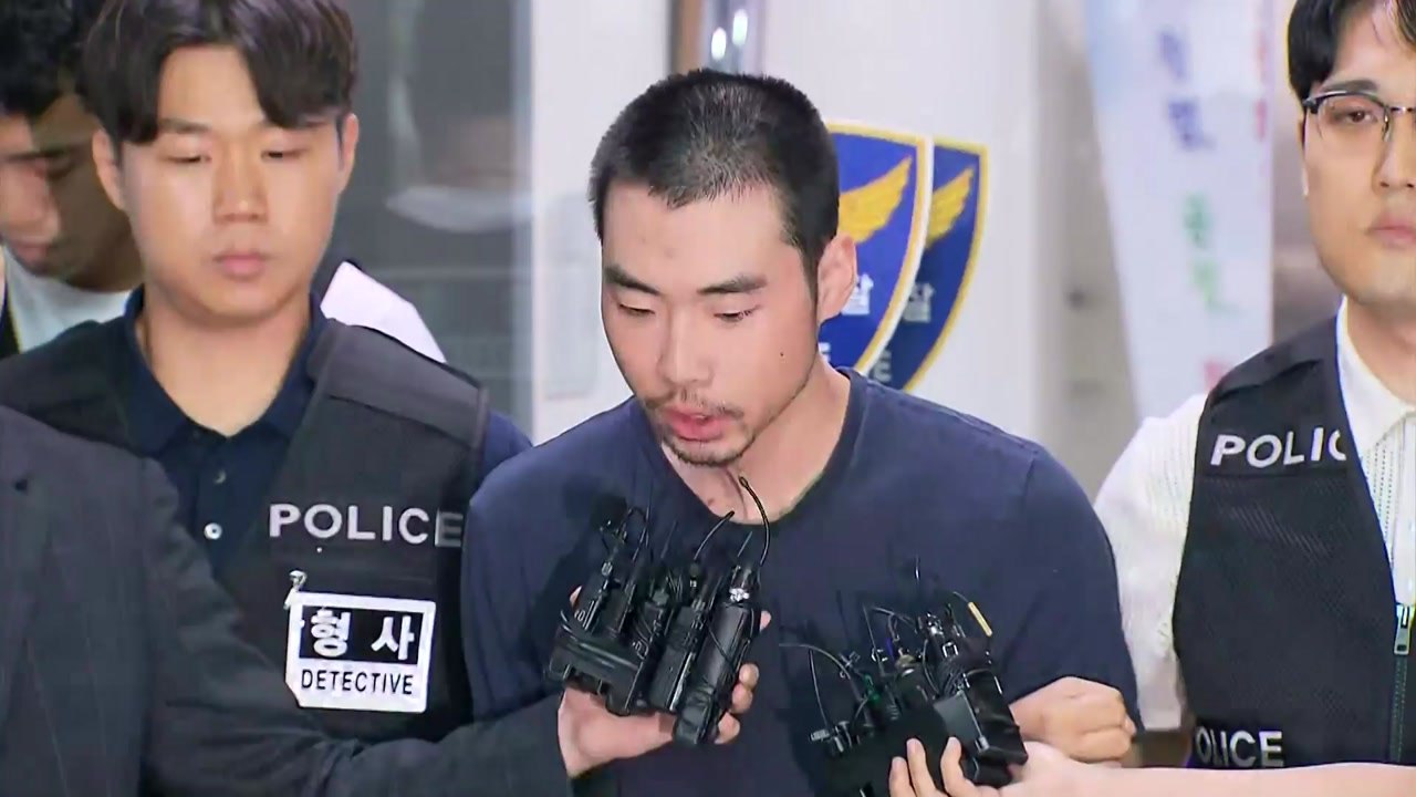 '분당 흉기 난동' 최원종 구속기소..."심신미약 아냐" / YTN