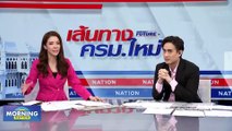 “ชลน่าน” ขอโทษ สส.เพื่อไทย เสียกระทรวงสำคัญ | Morning Nation | 29 ส.ค. 66 | PART 1