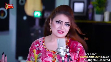 Tappy Kha Yama _ Pashto Song _ Gul Rukhsar OFFICIAL Pashto Tappy Kha Yama Video Song-2023