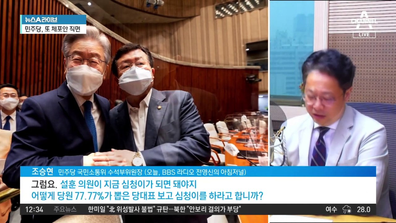 민주당 워크숍서 나온 ‘이재명 심청론’