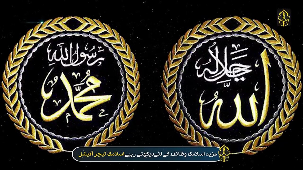 The shocking event of Ya Hakeemo - The Power Of Ya Hakeemu - Islamic Teacher