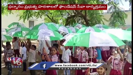 Kaka Foundation Members Donated Umbrellas To Government School Children _ Peddapalli _ V6 News