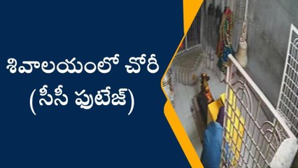 ఖమ్మం: రెచ్చిపోతున్న దొంగలు.. ఏకంగా ఆలయాలే టార్గెట్