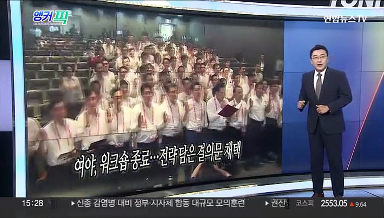 [오늘의 앵커픽] 내년 657조 '긴축 예산'…증가율 역대 최저 外