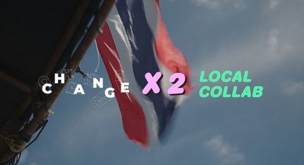 CEA ปลื้ม “CHANGEX2 : LOCAL COLLAB แท็กทีมปั้นธุรกิจใหม่  โชว์ Soft Power ไทย สร้างรายได้แพ็กคู่”