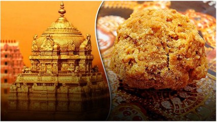 TTD .. Thirupati లడ్డూలకు ఇక నెయ్యి సరఫరా చెయ్యలేము... భీమా నాయక్..