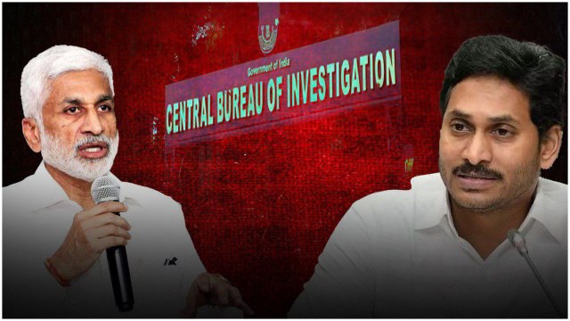 విదేశాలకు వెళ్ళడానికి అనుమతి కావాలి అంటూ.. CBI ని కోరిన CM Jagan, Vijay Sai Reddy