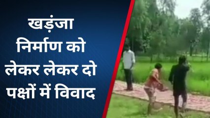 प्रतापगढ़: दो पक्षों में खूब हुई मारपीट,देखें लाइव वीडियो